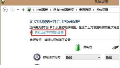 u盘装win8系统无法进入bios界面怎么解决(2)