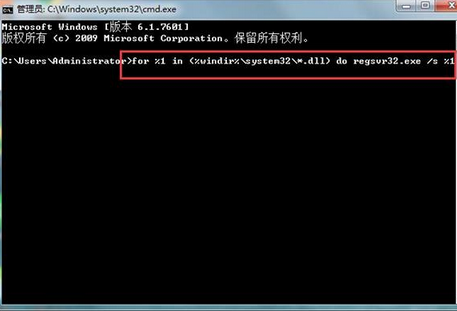 u盘装系统win7提示explorer.exe错误的解决办法(1)