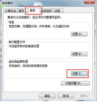 u盘装win7系统开机提示windows错误恢复怎么办(2)