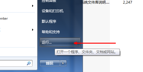笔记本重装win8系统如何打开剪贴板查看器(1)