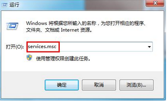 u盘装win7系统显示windows副本不是正版怎么办