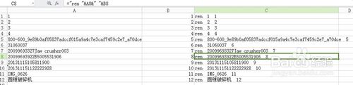 台式电脑重装XP系统批量提取文件名的方法(6)