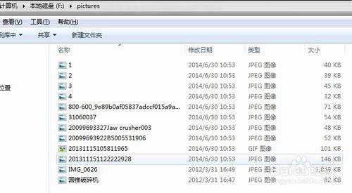 台式电脑重装XP系统批量提取文件名的方法(2)