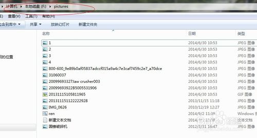 台式电脑重装XP系统批量提取文件名的方法(7)