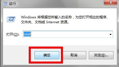 台式电脑重装系统win8后网络IP地址冲突怎么办(7)