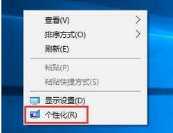 笔记本重装win10系统关闭系统提示音的方法