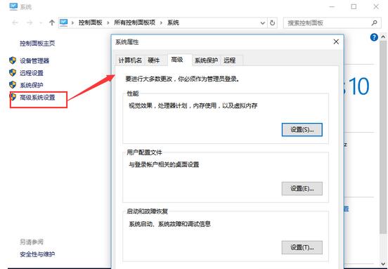 台式电脑重装win7系统关闭驱动自动更新的方法