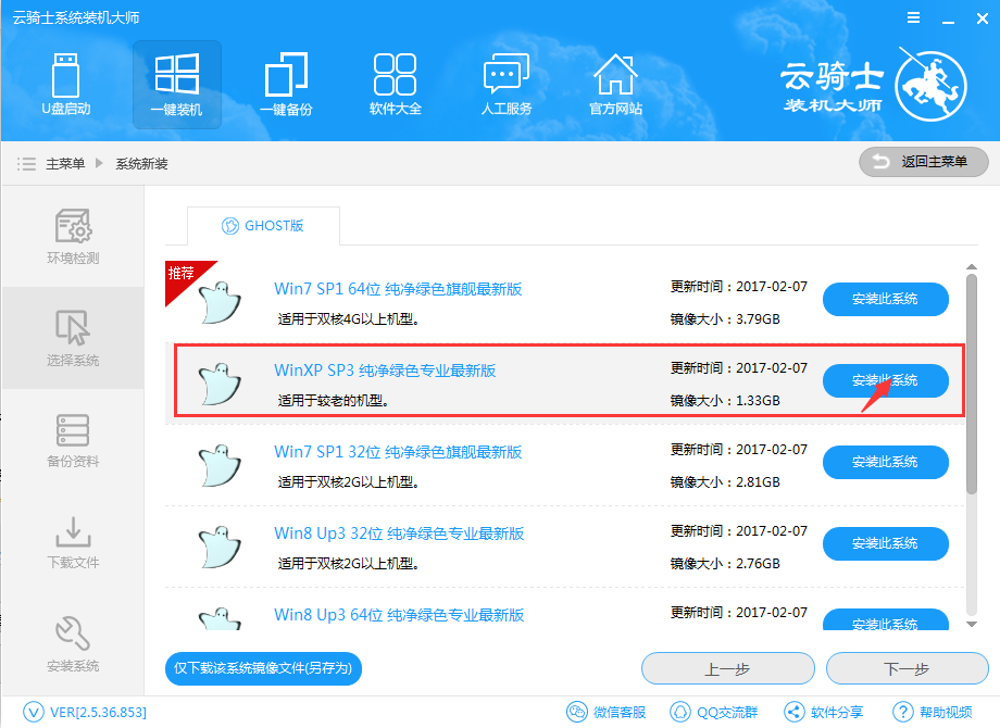 电脑无法显示u盘的原因及解决办法(6)