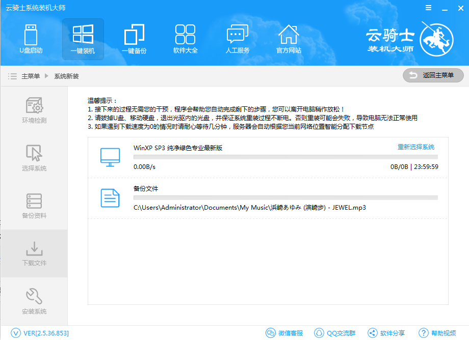 电脑无法显示u盘的原因及解决办法(8)