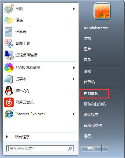 笔记本重装win7系统有杂音怎么办