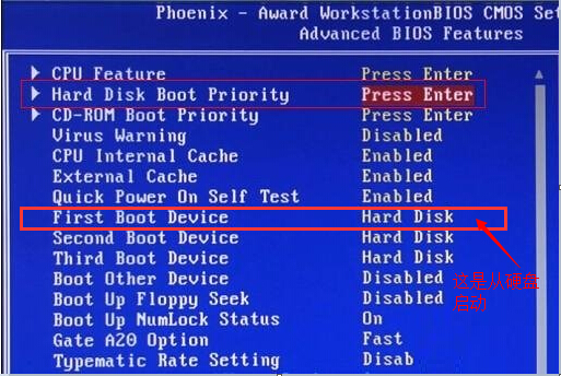 u盘装系统时出现黑屏Press ESC for recovery menu怎么办(2)