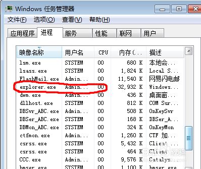 小白重装系统xp去掉小箭头的方法(9)