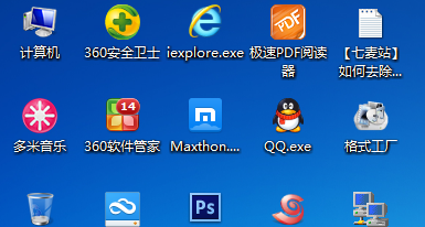 小白重装系统xp去掉小箭头的方法(12)