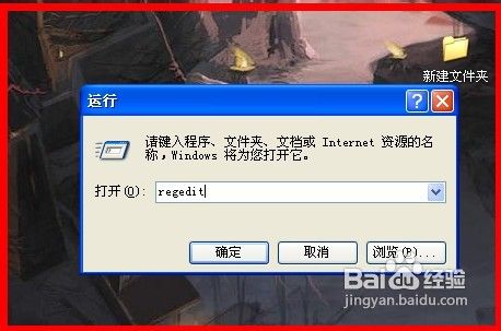 白云重装Win10系统后桌面图标不见了怎么办(3)