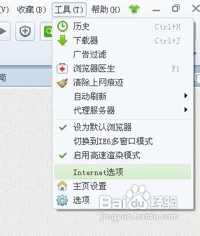 台式机重装系统xp清理缓存的方法