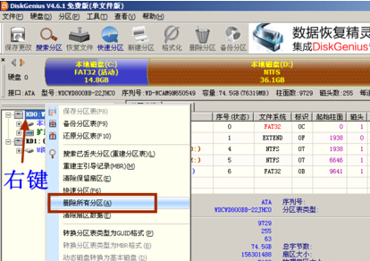 u盘装系统时出现蓝屏0xc0000225的解决办法