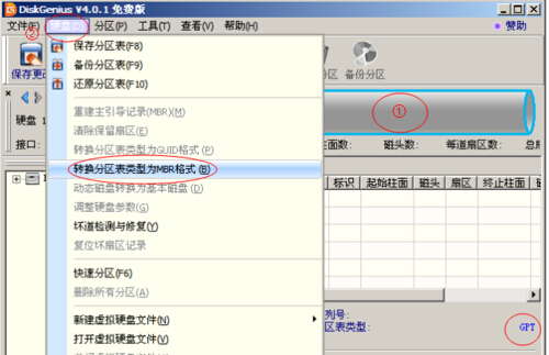 u盘装系统时出现蓝屏0xc0000225的解决办法(1)