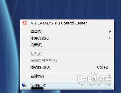 台式机重装win7系统恢复默认桌面图标的方法