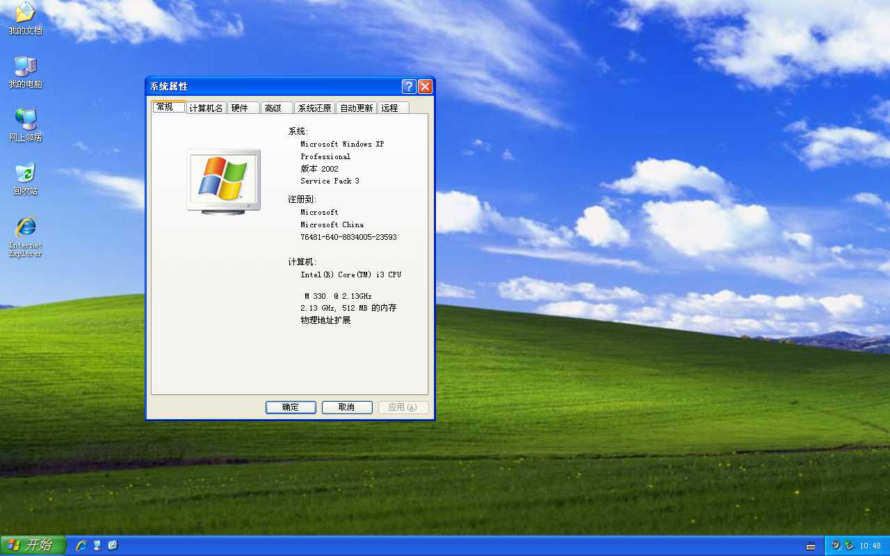 各版本windows系统要求(1)