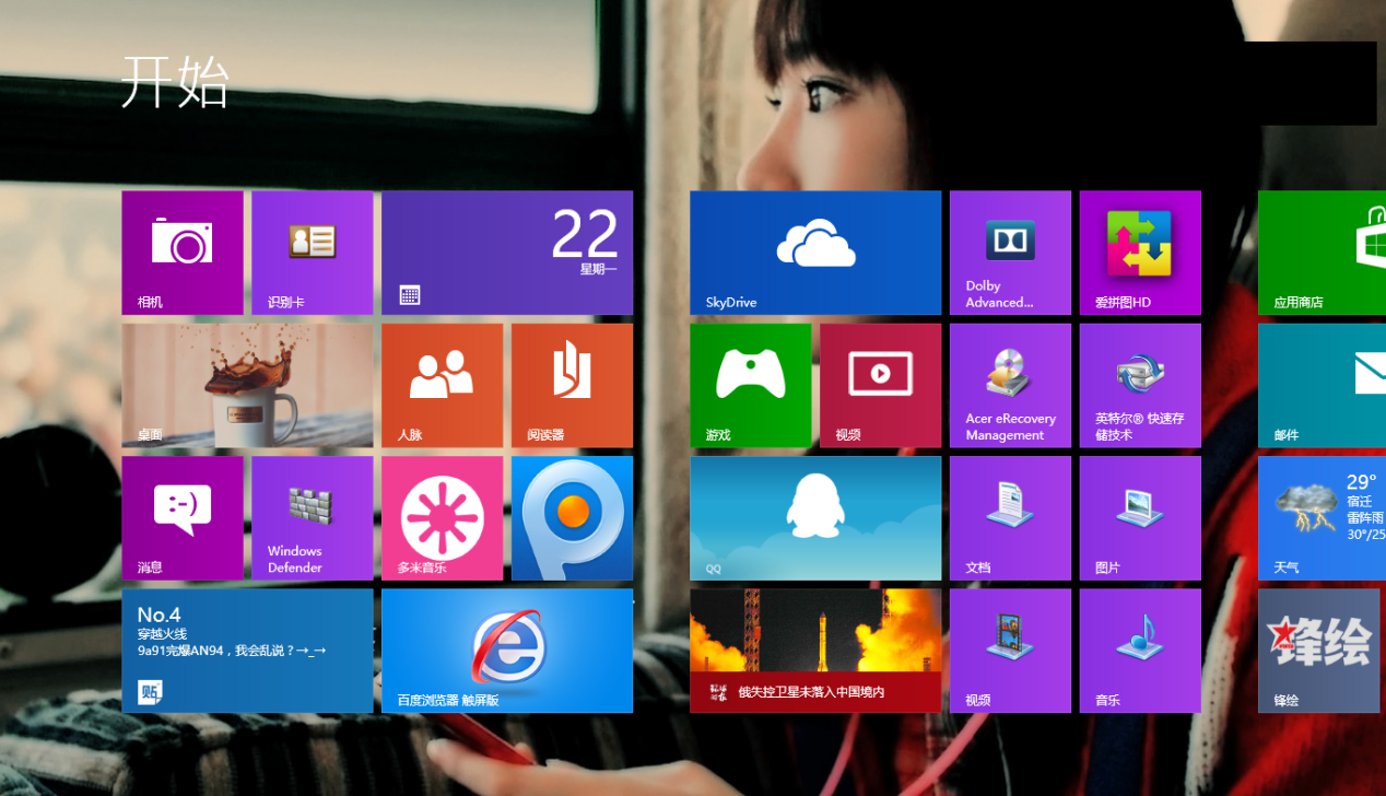 各版本windows系统要求(3)