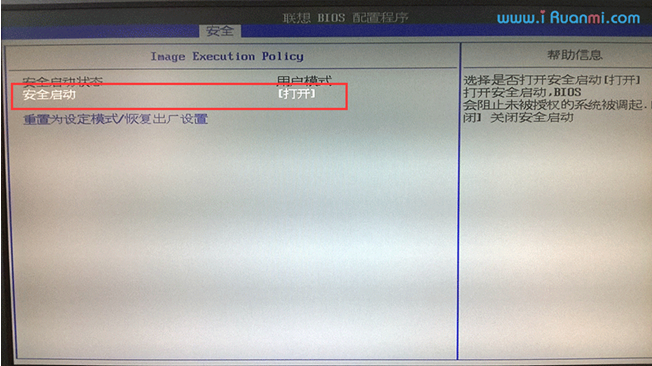 预装win8装win7的具体操作步骤(8)