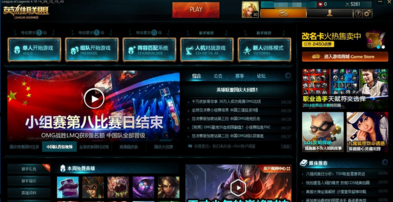 win10不能玩lol解决方法(3)