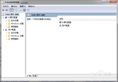 台式电脑重装win7系统禁止安装软件的方法(4)