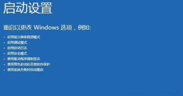 win10重装win8后电脑不能正常启动怎么办(4)