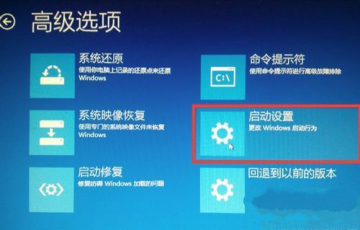 win10重装win8后电脑不能正常启动怎么办(3)