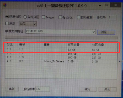 win7开机黑屏只有鼠标怎么解决(12)