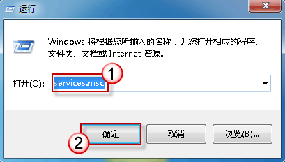 解决无法启动windows安全中心的有效办法(2)