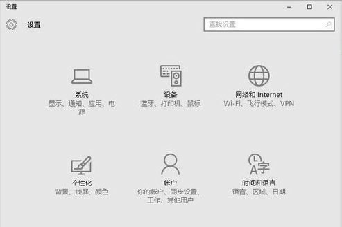 win10控制面板空白是怎么回事