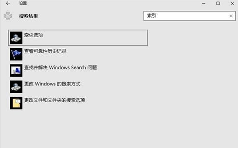 win10控制面板空白是怎么回事(1)