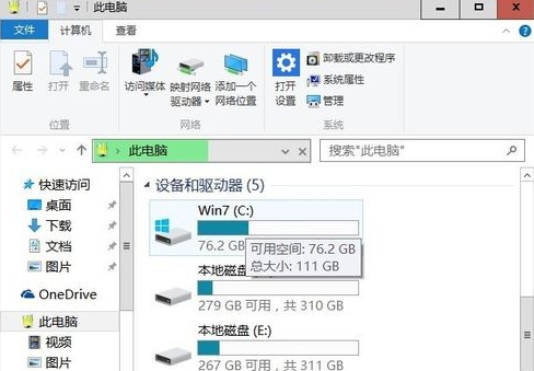 win10控制面板空白是怎么回事(6)