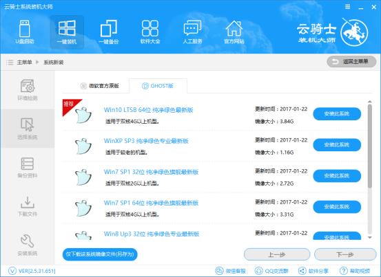 开始菜单和Cortana无法工作详细解决方法(6)