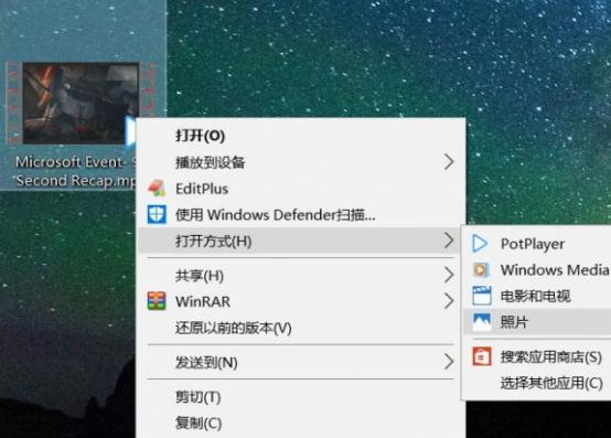 Win10照片程序剪辑视频教程