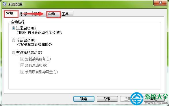 台式电脑重装win8系统关闭宽带连接的方法(2)
