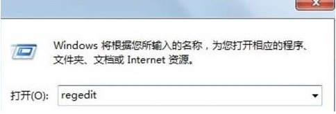 u盘装系统win7提示soudmax.dll出错的应对措施