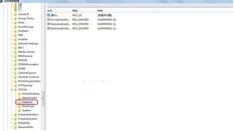 u盘装系统win7提示soudmax.dll出错的应对措施(1)