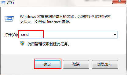 云骑士u盘装系统win7无法启用休眠怎么解决