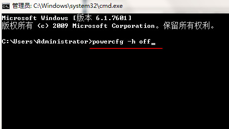 云骑士u盘装系统win7无法启用休眠怎么解决(1)