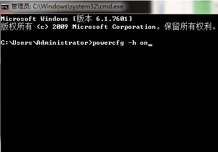 云骑士u盘装系统win7无法启用休眠怎么解决(2)