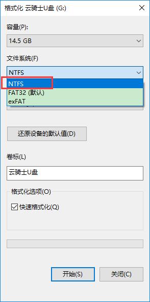 文件过大无法复制详细解决方法(1)