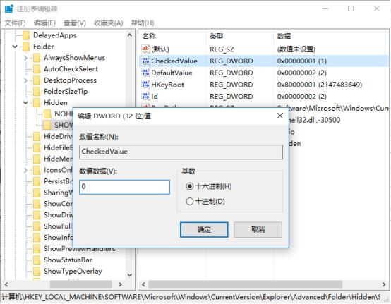 电脑文件加密的具体方法(4)