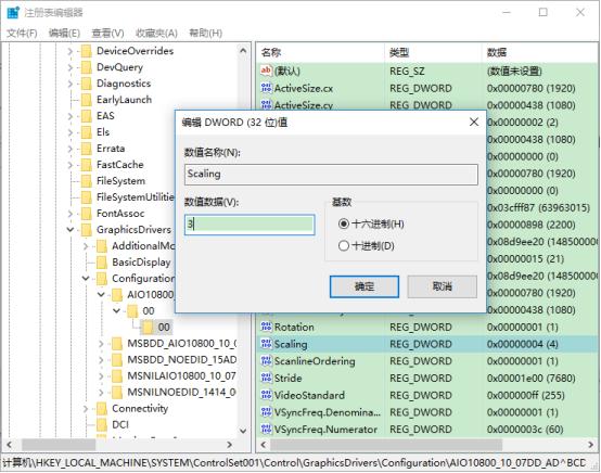 win10玩游戏不能全屏的具体解决方案(1)