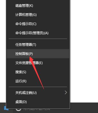 win10系统管理工具正确打开姿势(3)