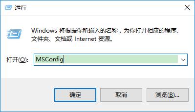 win10系统提高开机速度的诀窍