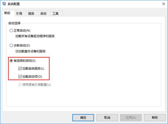 win10系统提高开机速度的诀窍(1)