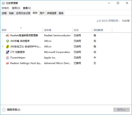 win10系统阻止广告弹出的有效方法(4)