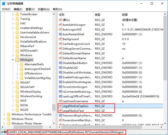 win10系统阻止广告弹出的有效方法(6)